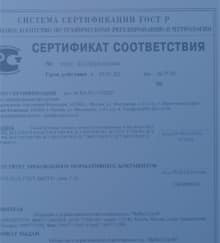 бетон в Красноармейске